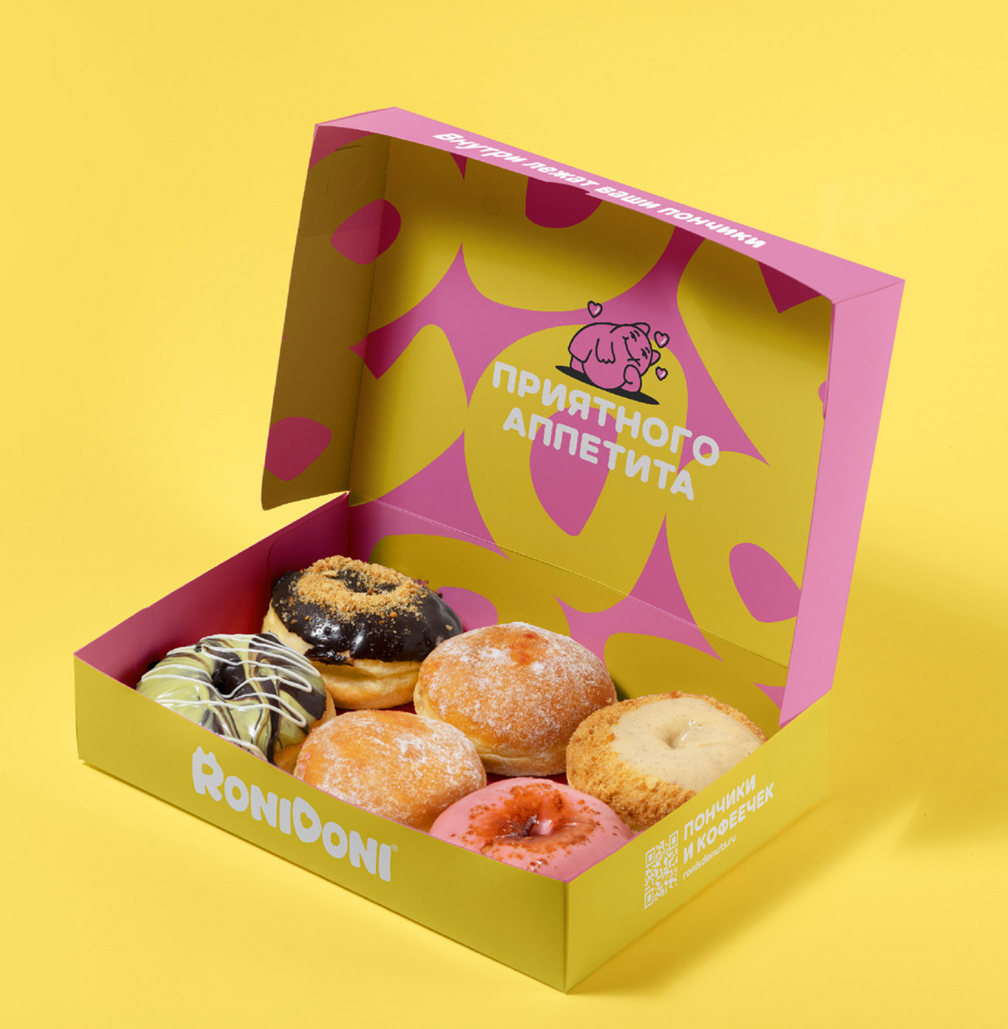 Custom Baked Goods Boxes
